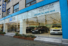 지에스넥스테이션 서울서부지점