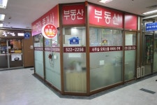 영광공인중개사사무소