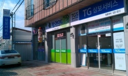 TG삼보서비스 정읍센터