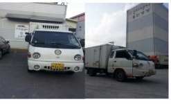 전국냉동화물