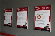 타이어프로 간석점