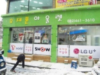 빅 인테리어 디자인