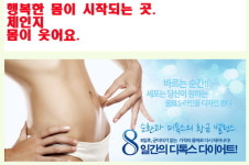 솔고 헬스케어