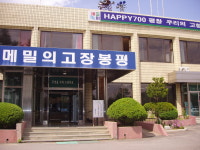 봉평마을문고