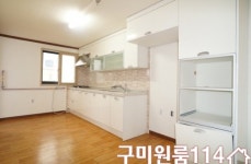 부동산뱅크공인중개사노광우사무소