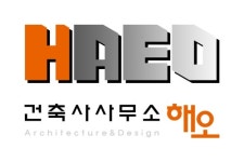 건축사사무소해오