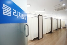 연세견우정형외과의원