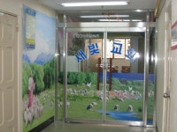 안산새빛교회