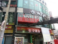 한라스카이차연합