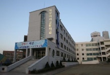 해성여자고등학교