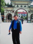 동양관광여행사