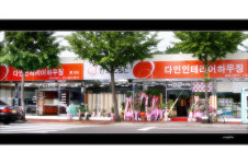 다인인테리어하우징
