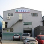 세원물산