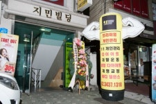 제이 퍼스널트레이닝 스튜디오