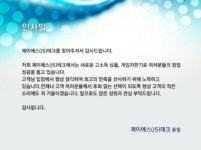 조아조아윷놀이자판기