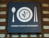 해빔