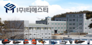티에스티