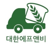 대한에프앤비