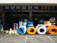 동양종합상사