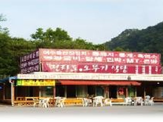 팔봉산 오뚜기식당