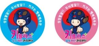 아이행복
