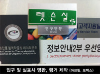 삼성간판