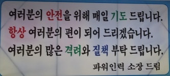 파워인력유료직업소개소