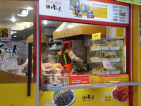 감탄떡볶이 만수시장점