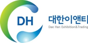 대한이앤티