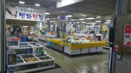 민자횟집