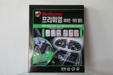 타이어프로 간석점