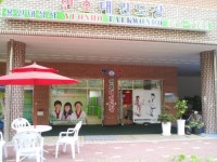연호태권도장