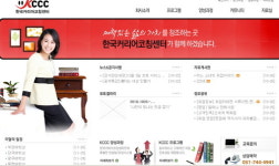 한국커리어코칭센타