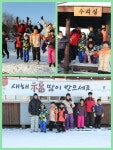 천하태권도장