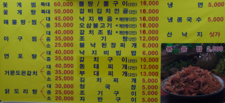 선표네
