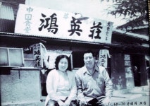 홍영장