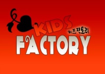 키즈팩토리