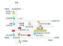 도마1동 행정복지센터