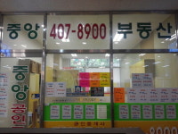 리센츠중앙공인중개사사무소