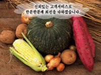 우리승진식품