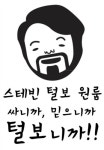 털보공인중개사사무소