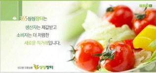 더불어협동조합