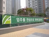 행복한공인중개사사무소