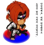 한일태권도