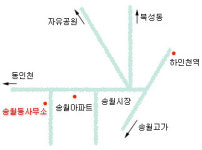 송월동 행정복지센터