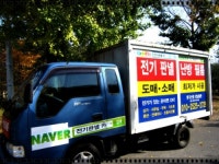 한국난방필름전기판넬