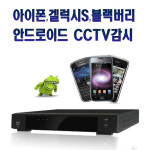 뉴텍컴퓨터CCTV