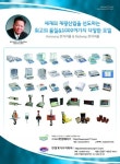 한성계기 공장