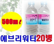 동원샘물 성수대리점