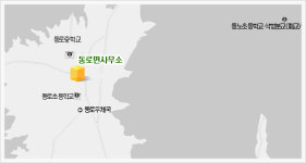 동로면행정복지센터